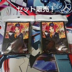放蕩スリーブ 遊戯王 スリーブ サプライ 「 魔界発現世行きデスガイド