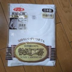 グンゼ　長袖丸首　シャツ　Lのサムネイル
