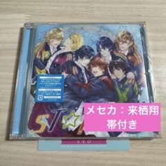 うたプリ ST☆RISH PRISM FOREVER! CDのサムネイル