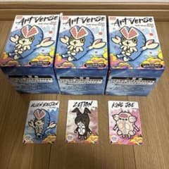 新品】ウルトラマン怪獣 バケタンブログArtverse 3種セット - メルカリ