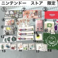 スプラトゥーン　ニンテンドー　ショップ　　限定　グッズ　ピクミン　ゼルダ　レア