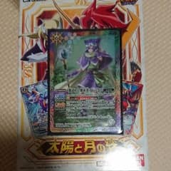 バトスピ  アレックスのサムネイル
