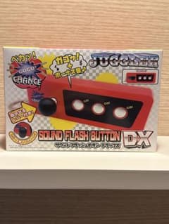 光る！鳴る！ ジャグラー JUGGLER サウンドフラッシュボタン DX 箱無のサムネイル