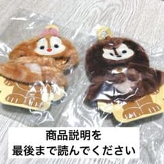 クンデンイ　ポップアップ　コスチューム　10cmぬいぐるみ クンデンイ ポップアップ コスチューム 10cmぬいぐるみ