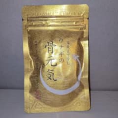 ウナギの骨元気  90粒のサムネイル