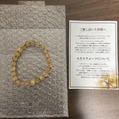 ReZARDクォーツ　ルチルブレスのサムネイル