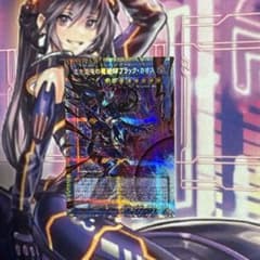 遊戯王 黒き混沌の魔術師ブラックカオス オーバーフレーム 日版 - メルカリ