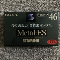 SONY Metal-ES 46 メタルカセットテープ 未開封のサムネイル