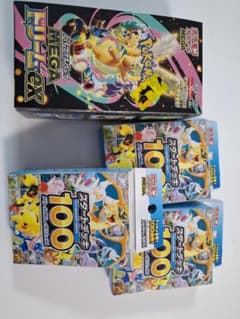 ハイクラスパックMEGAドリームex、 スタートデッキ100 3こ セット