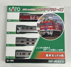 絶版 KATO 10-1441 E26系 カシオペアクルーズ 基本セット4両 - メルカリ
