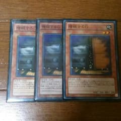 増殖するgのサムネイル