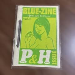 BLUE-ZINE Vol.3 白根ゆたんぽ サイン入りのサムネイル