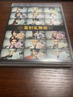 ミュージカル 刀剣乱舞～真剣乱舞祭2018～〈3枚組〉のサムネイル