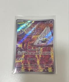 スリープ AR スカーレット&バイオレット 拡張パック バイオレットex