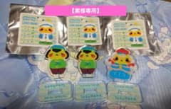 【紫様専用】ジンギスカンのジンくん　横浜開港人形　アクスタのサムネイル