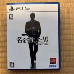 PS5 龍が如く7外伝 名を消した男