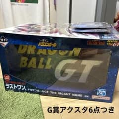 一番くじ ドラゴンボールGT ラストワン賞 THE GIGANT NAMEのサムネイル