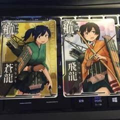 艦これ AC アーケード 二航戦 蒼龍飛龍セットのサムネイル