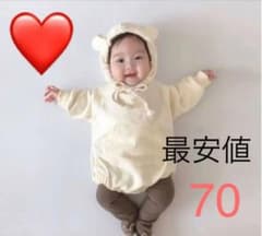 くまみみロンパースのサムネイル
