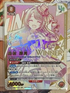 【ユニアリ】島村卯月　ユニオンレア　WINNER ユニアリ】島村卯月 ユニオンレア WINNER - メルカリ