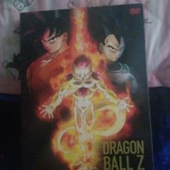 ドラゴンボールZ 復活の「F」('15「2015 ドラゴンボールZ」製作委員会)のサムネイル