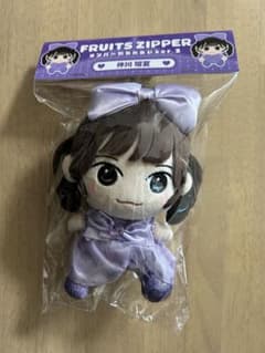 FRUITS ZIPPER 仲川瑠夏 ちびぬい Ver.2 フルーツジッパー - メルカリ