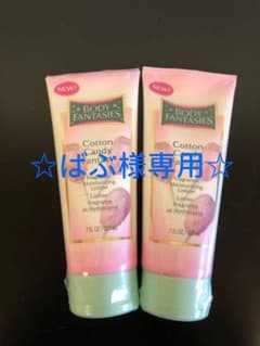 ☆ばぶ様専用☆のサムネイル