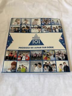 PRODUCE 101 JAPAN FAN BOOKのサムネイル
