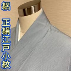 KA2817 絽 身丈157cm 江戸小紋 夏着物 正絹 - メルカリ