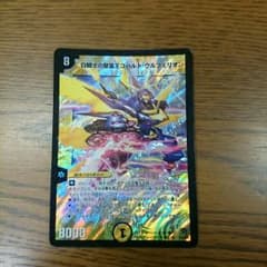 へたれの死神様専用のサムネイル