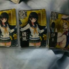 艦これアーケード　磯風　伊8のサムネイル