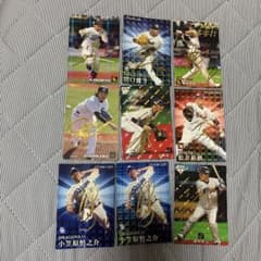 カルビー プロ野球カード スターカード 9枚セットのサムネイル