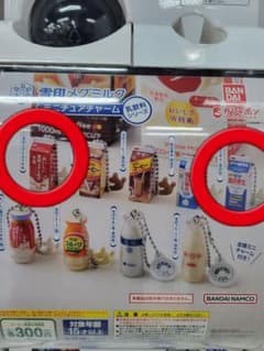 雪印メグミルク 乳飲料シリーズ 2種のサムネイル