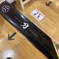 鬼滅の刃が好きな方是非！のサムネイル