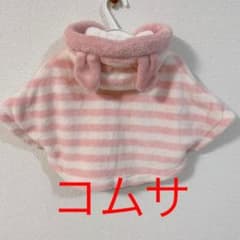 うさぎ　ポンチョのサムネイル