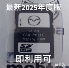 マツダ CX 5 3 8 マツコネ1 ナビ地図 sdカード plus 更新直後 - メルカリ