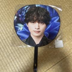 Kis-My-Ft2 玉森裕太 うちわ文字 live ファンサ | Shop at