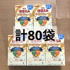 ほほえみらくらくキューブ　80袋(16×5箱)のサムネイル