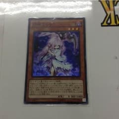 遊戯王 浮遊さくら スーパーのサムネイル