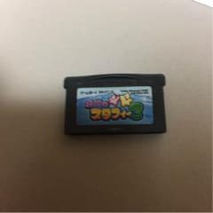 伝説のスタフィー3のサムネイル