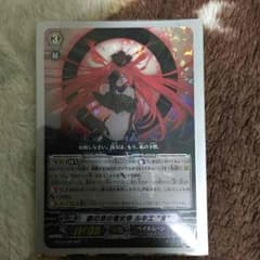 ヴァンガード 銀の茨の竜女帝 ルキエ"Я"RRRのサムネイル