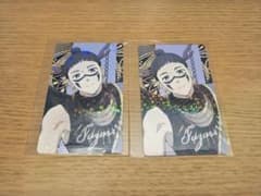 WIND BREAKER　硯秀平　カード　デビルver.　2枚セット