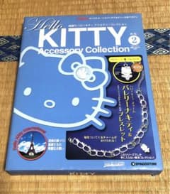 新品未使用 2006年製 ハローキティ アクセサリー コレクション - メルカリ