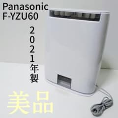 Panasonic 【2021年製】衣類乾燥除湿機 F-YZU60 ホワイト - メルカリ