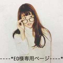 ✧✧EO様専用ページ✧✧のサムネイル
