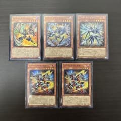 遊戯王 ライゼオル セットのサムネイル