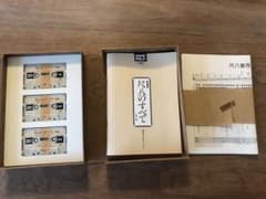 尺八　現代尺八奏法講座　教材セット カセットテープ付き 2025年最新】現代尺八奏法講座の人気アイテム - メルカリ