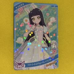 アイプリ　つむぎ フラワーマーチバズリウムシークレットフレンズ∞ マルイ まとめ m15266977920_1.jpg?1756531540