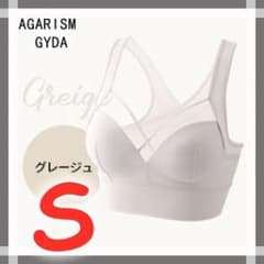 ♡AGARISM X GYDA アップミースタイリングブラグレージュSサイズ1枚