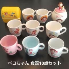 ペコちゃんホーローカップ&ポットセット ペコちゃんホーローカップ&ポットセット Amazon | 不二家 ペコちゃん